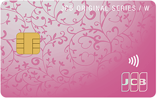 おすすめ_クレジットカード_JCBカード Ｗ Plus L