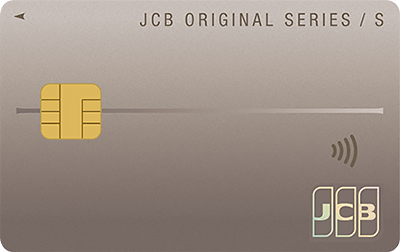 おすすめ_クレジットカード_JCBカード S