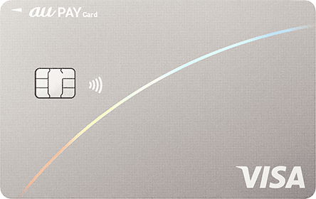 おすすめ_クレジットカード_au PAYカード